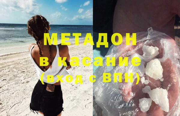 метадон Вязники