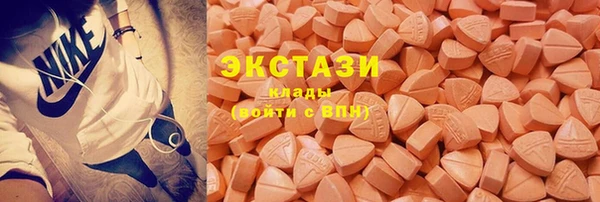 ECSTASY Вязьма